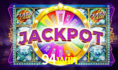 Seasonal Promotions 94win